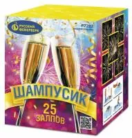 Фейерверк Шампусик 25 Р7282 купить от производителя Русский Фейерверк — Темрюк