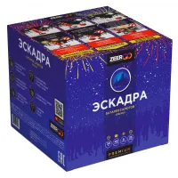 Батарея салютов Эскадра. Купить Батарея салютов Эскадра Z2120 — магазин продажа салютов недорого —  Темрюк, производитель Русский фейерверк - Русская пиротехника, доставка по России  +7 963 711 89 03 — Темрюк | temryuk.piroclub.ru