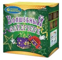 Салют Волшебный фейерверк Р7946 купить от производителя Русский Фейерверк — Темрюк