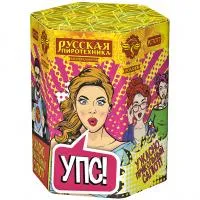 Салют УПС (Ужасно Прикольный Салют) РС7077 купить от производителя Русская Пиротехника — Темрюк