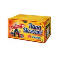 Фейерверк Папа может! Р8460 купить от производителя Русская Пиротехника — Темрюк