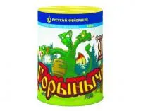 Фонтан салют Горыныч Р6740 купить от производителя Русский Фейерверк — Темрюк