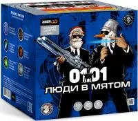 Фейерверк Люди в мятом. Купить Фейерверк Люди в мятом Z2063 — магазин продажа салютов недорого —  Темрюк, производитель Русский фейерверк - Русская пиротехника, доставка по России  +7 963 711 89 03 — Темрюк | temryuk.piroclub.ru