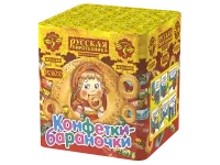 Салют Конфетки-бараночки РС6010 купить от производителя Русская Пиротехника — Темрюк