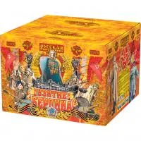 Фейерверк Взятие Берлина РС9750 купить от производителя Русская Пиротехника — Темрюк