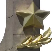 Звезда накладка на монумент в Темрюке (518481)