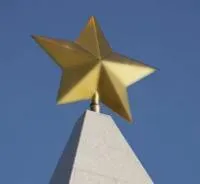 Латунная звезда на шпиль памятника в Темрюке (518480)