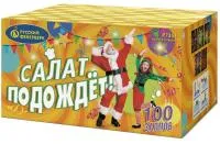 Фейерверк Салат подождет Р7351 купить от производителя Русский Фейерверк — Темрюк