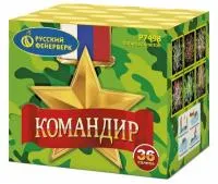 Батарея салютов Командир Р7498 купить от производителя Русский Фейерверк — Темрюк