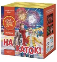 Батарея салютов На каток ЕС651 купить от производителя ФейерЛэнд — Темрюк