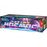 Фейерверк Просто космос Р8376 купить от производителя Русский Фейерверк — Темрюк