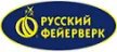 Русский фейерверк - официальный поставщик пиротехники в Темрюк магазин  доставка пиротехники бесплатно | temryuk.piroclub.ru