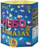Фейерверк Небо в алмазах Р7454 в Темрюке доставка Русский Фейерверк