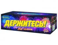 Батарея салютов Держитесь Р7400 купить от производителя Русский Фейерверк — Темрюк
