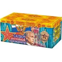 Салют Салют достойный президента! РС9070 купить от производителя Русская Пиротехника — Темрюк