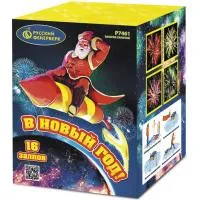 Фейерверк В Новый год! Р7461 купить от производителя Русский Фейерверк — Темрюк