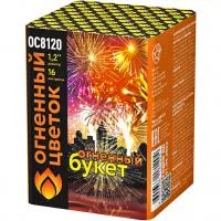 Салют Огненный букет ОС ОС8120 купить от производителя Огненный Цветок — Темрюк