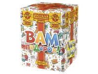 Фейерверк Вам подарок! РС8170 купить от производителя Русская Пиротехника — Темрюк