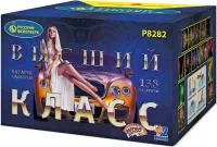 Фейерверк Высший класс Р8282 купить от производителя Русский Фейерверк — Темрюк