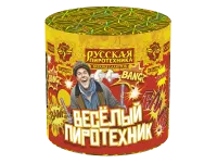 Салют Веселый пиротехник - 10 РС6250 купить от производителя Русская Пиротехника — Темрюк