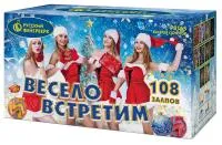 Салют Весело встретим. Купить Салют Весело встретим Р8165 — магазин продажа салютов недорого —  Темрюк, производитель Русский фейерверк - Русская пиротехника, доставка по России  +7 963 711 89 03 — Темрюк | temryuk.piroclub.ru