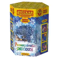 Салют Разноцветные снежинки New РС8091 купить от производителя Русская Пиротехника — Темрюк