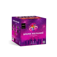 Фейерверк Время желаний. Купить Фейерверк Время желаний Z08121 — магазин продажа салютов недорого —  Темрюк, производитель Русский фейерверк - Русская пиротехника, доставка по России  +7 963 711 89 03 — Темрюк | temryuk.piroclub.ru