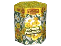 Фейерверк Лютики-Ромашки РС8075 купить от производителя Русская Пиротехника — Темрюк