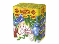 Салют С Новым годом! 20 РС8101 купить от производителя Русская Пиротехника — Темрюк