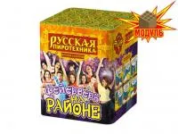 Салют Фейерверк на районе РС6320 купить от производителя Русская Пиротехника — Темрюк