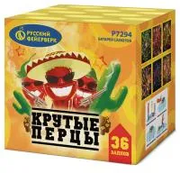 Фейерверк Крутые перцы Р7294 купить от производителя Русский Фейерверк — Темрюк