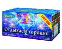 Салют Отдыхаем хорошо! Р7364 купить от производителя Русский Фейерверк — Темрюк