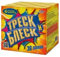 Фейерверк Треск и блеск Р7501 купить от производителя Русский Фейерверк — Темрюк