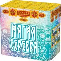 Фейерверк Магия серебра РС7385 купить от производителя Русская Пиротехника — Темрюк