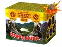 Фейерверк Озеро Рица РС6510 купить от производителя Русская Пиротехника — Темрюк