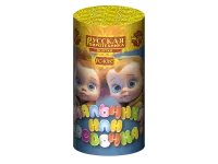 Фонтан фейерверк Мальчик или девочка F РС4085 купить от производителя Русская Пиротехника — Темрюк