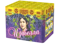 Батарея салютов Изабелла РС6500 купить от производителя Русская Пиротехника — Темрюк