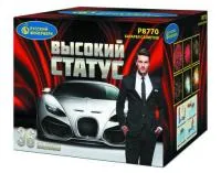 Фейерверк Высокий статус Р8770 купить от производителя Русский Фейерверк — Темрюк