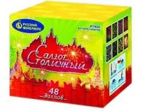 Салют Салют Столичный Р7904 купить от производителя Русский Фейерверк — Темрюк