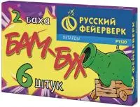 Петарды Бам-Бух Р1320 купить от производителя Русский Фейерверк — Темрюк