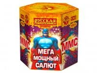 Салют ММС: Мега Мощный Салют РС9620 купить от производителя Русская Пиротехника — Темрюк