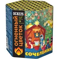 Фейерверк Сочельник New ОС8226 купить от производителя Огненный Цветок — Темрюк