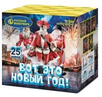 Салют Вот это новый год!. Купить Салют Вот это новый год! Р7489 — магазин продажа салютов недорого —  Темрюк, производитель Русский фейерверк - Русская пиротехника, доставка по России  +7 963 711 89 03 — Темрюк | temryuk.piroclub.ru