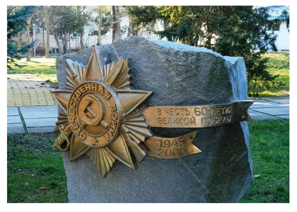 Звезда на мемориальную стелу в Темрюке 