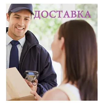 Доставка фейерверков — Темрюк